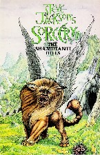 The Shamutanti Hills. 1983. Trade paperback